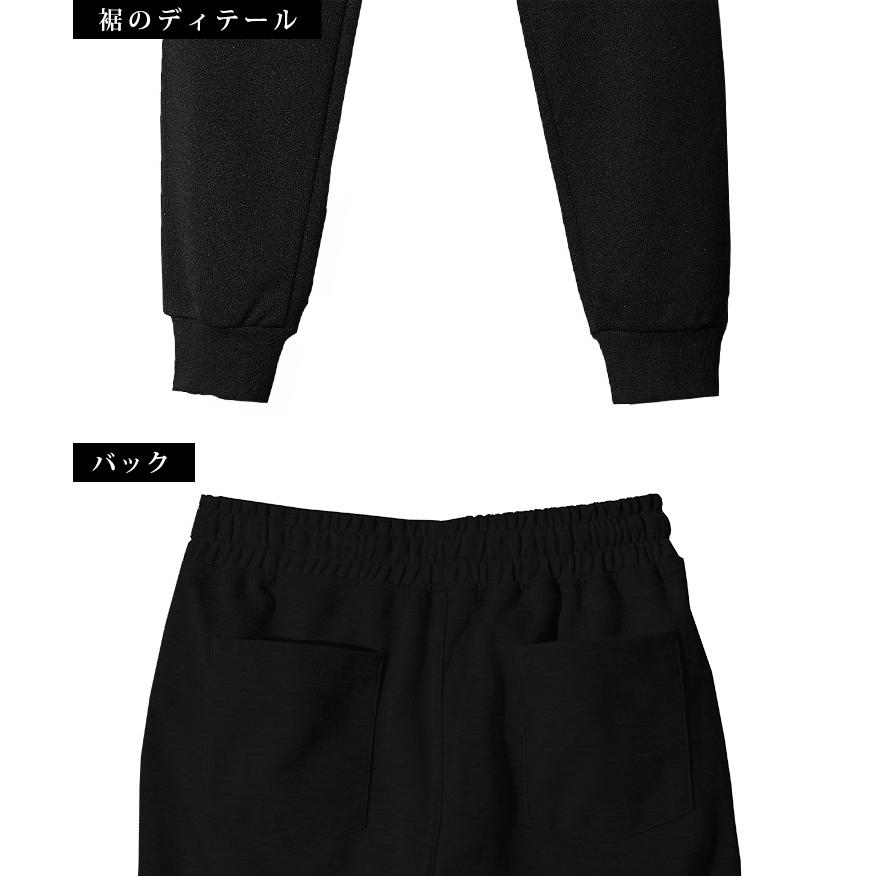SOMEDIFF（サムディフ） ジョガーパンツ メンズ スウェット ブランド