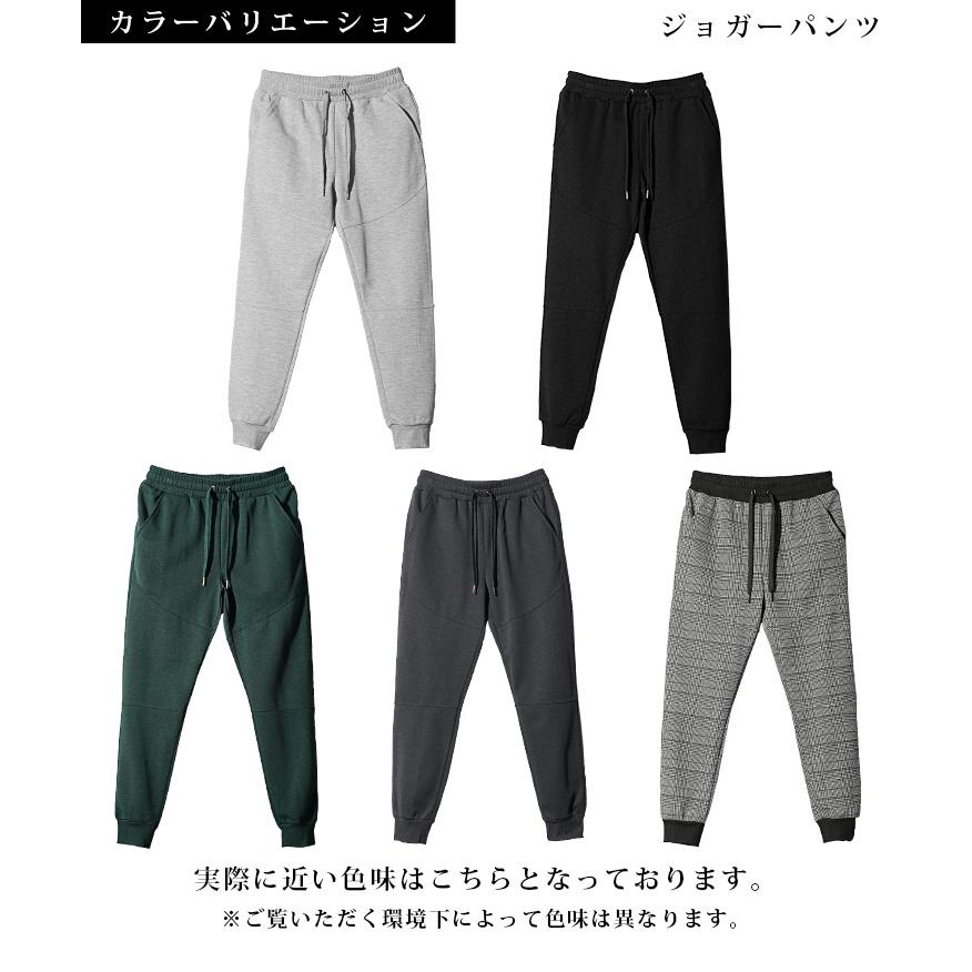 SOMEDIFF（サムディフ） ジョガーパンツ メンズ スウェット ブランド