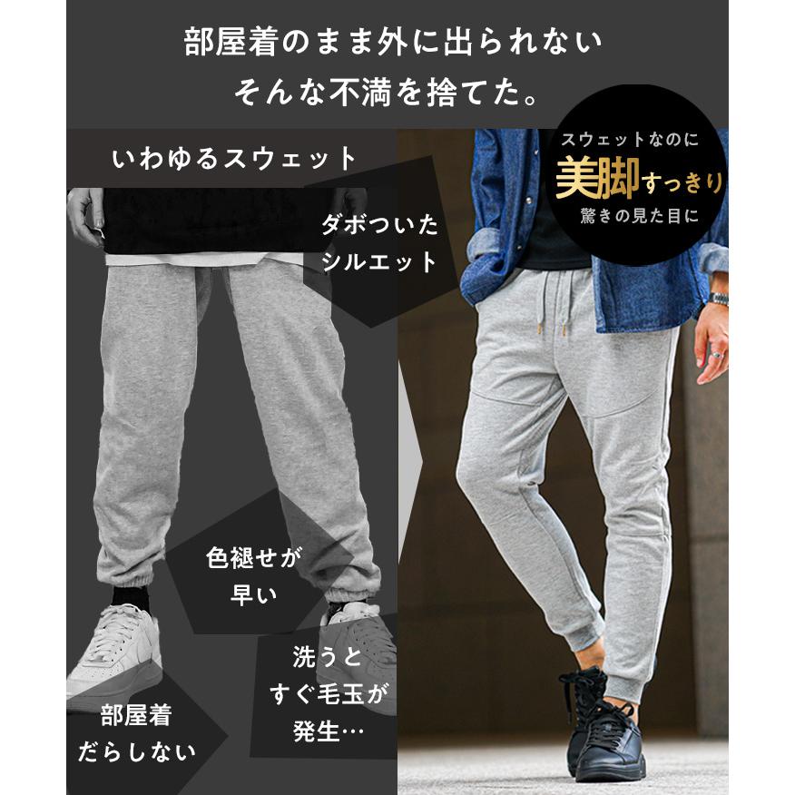 SOMEDIFF（サムディフ） 【クーポン利用で10％オフ！】 ジョガー