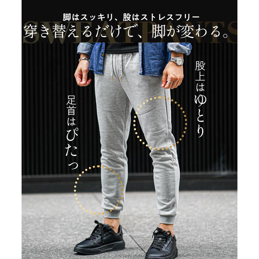 ボンディング ジョガーパンツ Dickies（ディッキーズ）の「ボンディングサイクリングジョガー