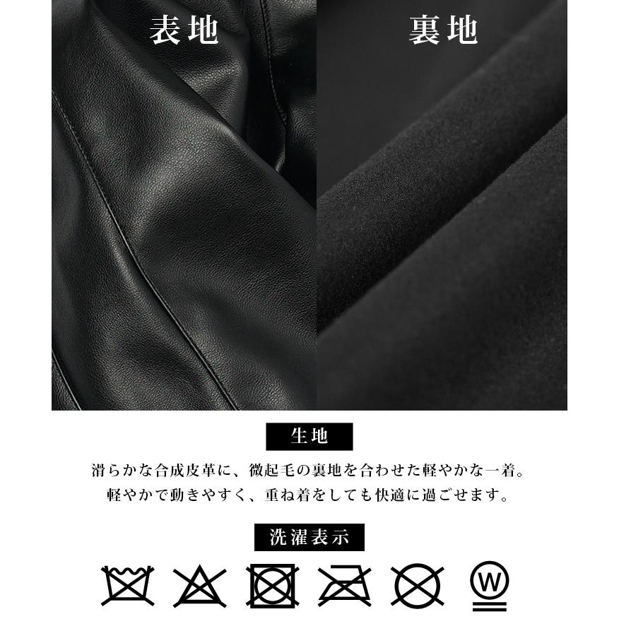 SOMEDIFF（サムディフ） セットアップ メンズ 秋冬 裏起毛 フェイク