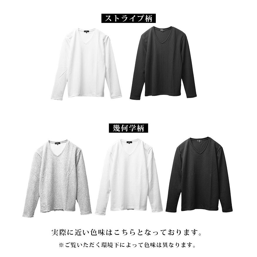 joker（ジョーカー） Vネック Tシャツ メンズ スリム 長袖Tシャツ 総柄