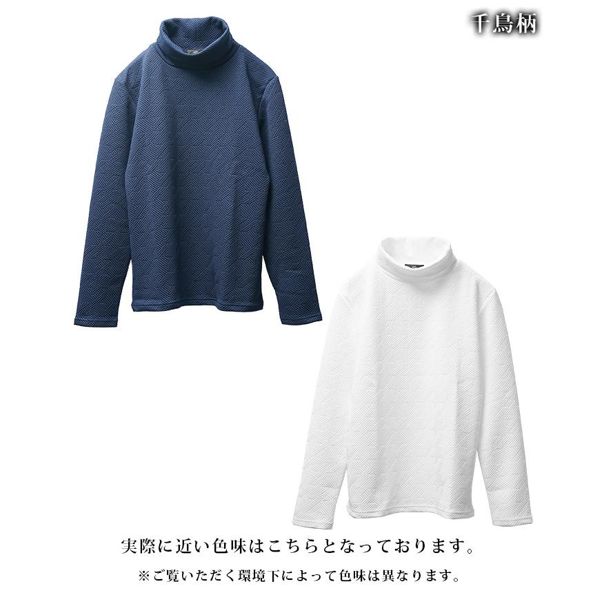 joker（ジョーカー） タートルネック Tシャツ メンズ 厚手 スリム 長袖