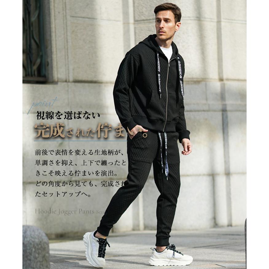 SOMEDIFF（サムディフ） 【クーポン利用で10％オフ】 セットアップ