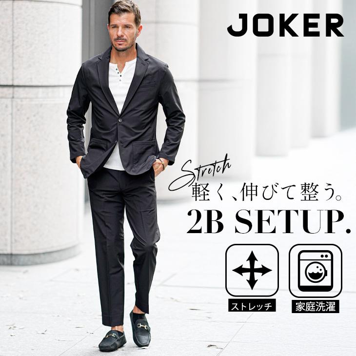 【美品】セオリーメンズ ストレッチセットアップネイビーSサイズテーラード手洗い可 joker（ジョーカー） セットアップ メンズ テーラードジャケット