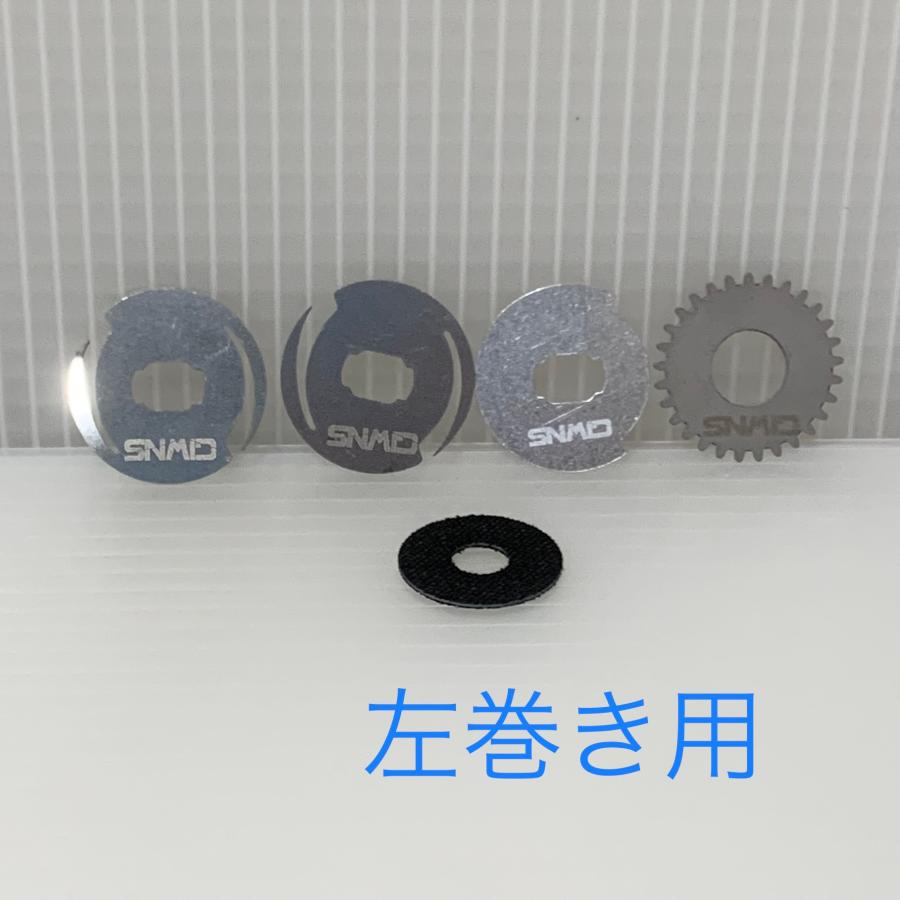 ドラグクリッカーキット シマノ SLX用 : エバーグリーンファクトリー