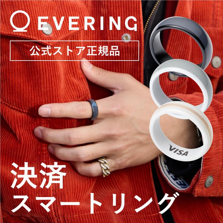 EVERING【公式ストア】決済スマートリング 9サイズ(US規格) ダークグレー・ライトグレー・ゴールドライン 充電不要 NFC決済 5気圧防水 サイズ交換・返品不可 | 