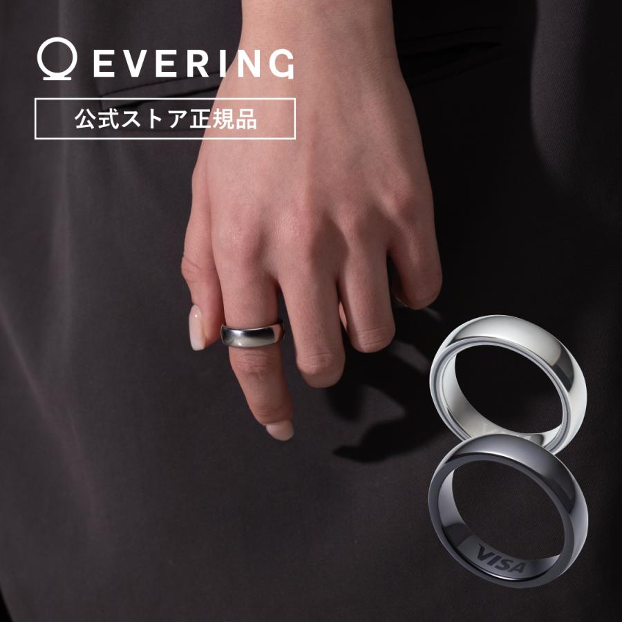 EVERING【公式ストア】決済できるスマートリング 18サイズ(US規格