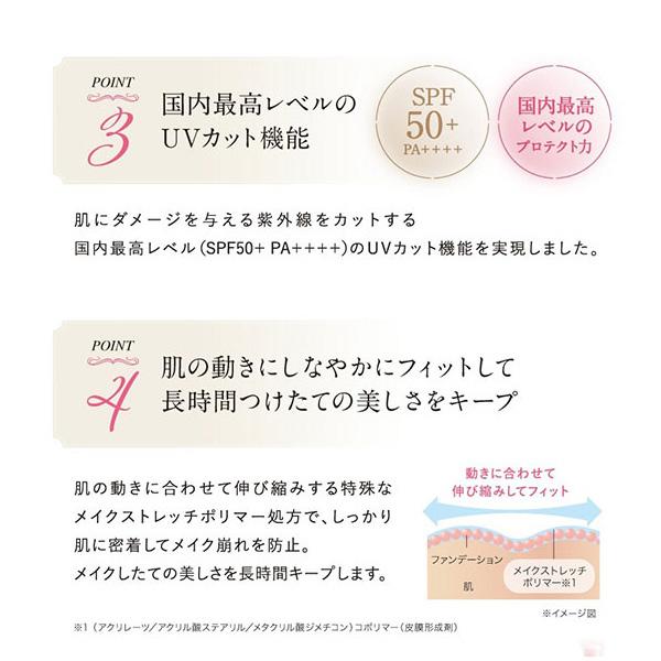 mesh de beaute ナチュラルオークル　ファンデーション　5個 本品のみ】メッシュドボーテ (ナチュラルオークル) : エバーライフ