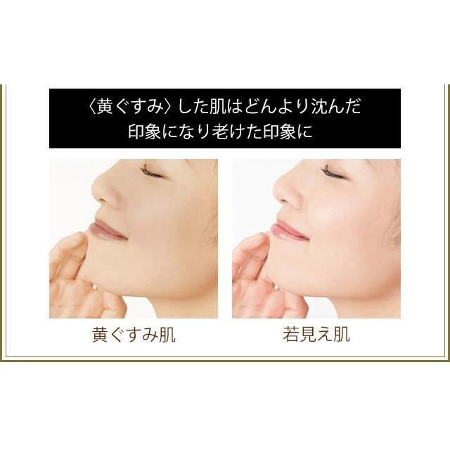 艶肌美人 レフィル メイク艶クッションコンパクト ミディアムベージュ