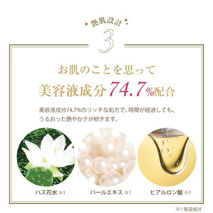 艶肌美人 レフィル メイク艶クッションコンパクト ミディアムベージュ