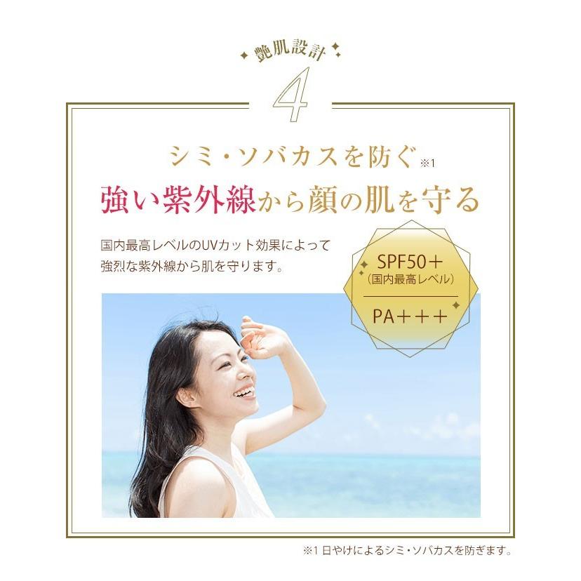 艶肌美人 レフィル メイク艶クッションコンパクト ミディアムベージュ
