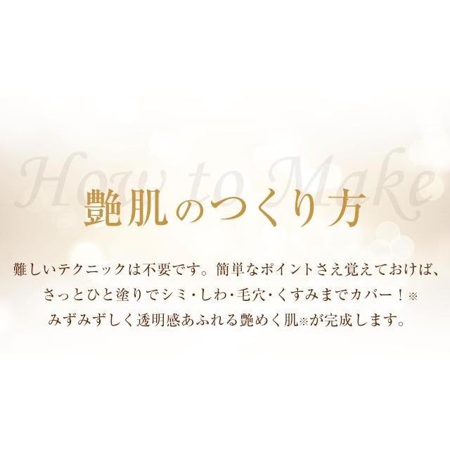 艶肌美人 レフィル メイク艶クッションコンパクト ミディアムベージュ