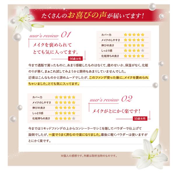 艶肌美人 レフィル メイク艶クッションコンパクト ミディアムベージュ