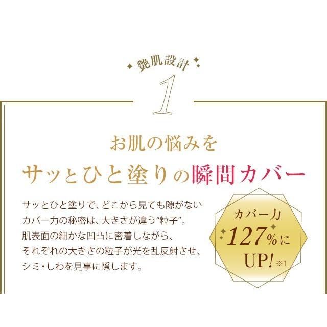 艶肌美人 レフィル メイク艶クッションコンパクト ミディアムベージュ