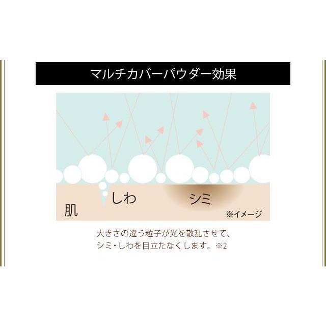 艶肌美人 レフィル メイク艶クッションコンパクト ミディアムベージュ