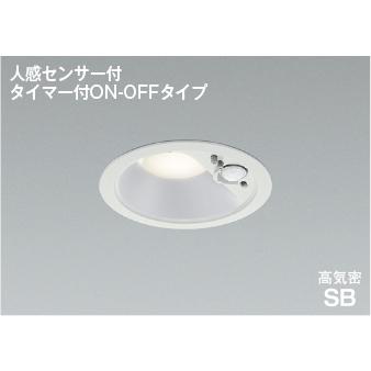 コイズミ　LEDダウンライト　AD7138W35 AD1006W27 KOIZUMI（コイズミ） AD7138W35 KOIZUMI コイズミ照明 (NS) 【メーカー