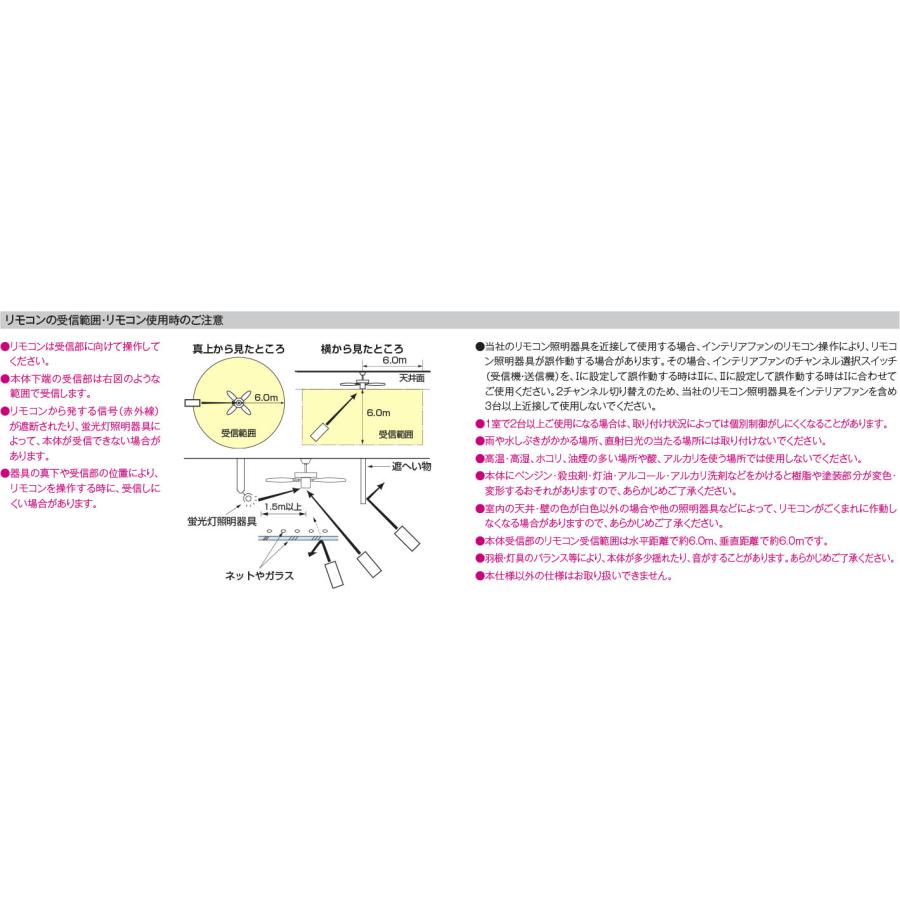 KOIZUMI コイズミ照明 Sシリーズシーリングファン(灯具別売） AEE695070_4