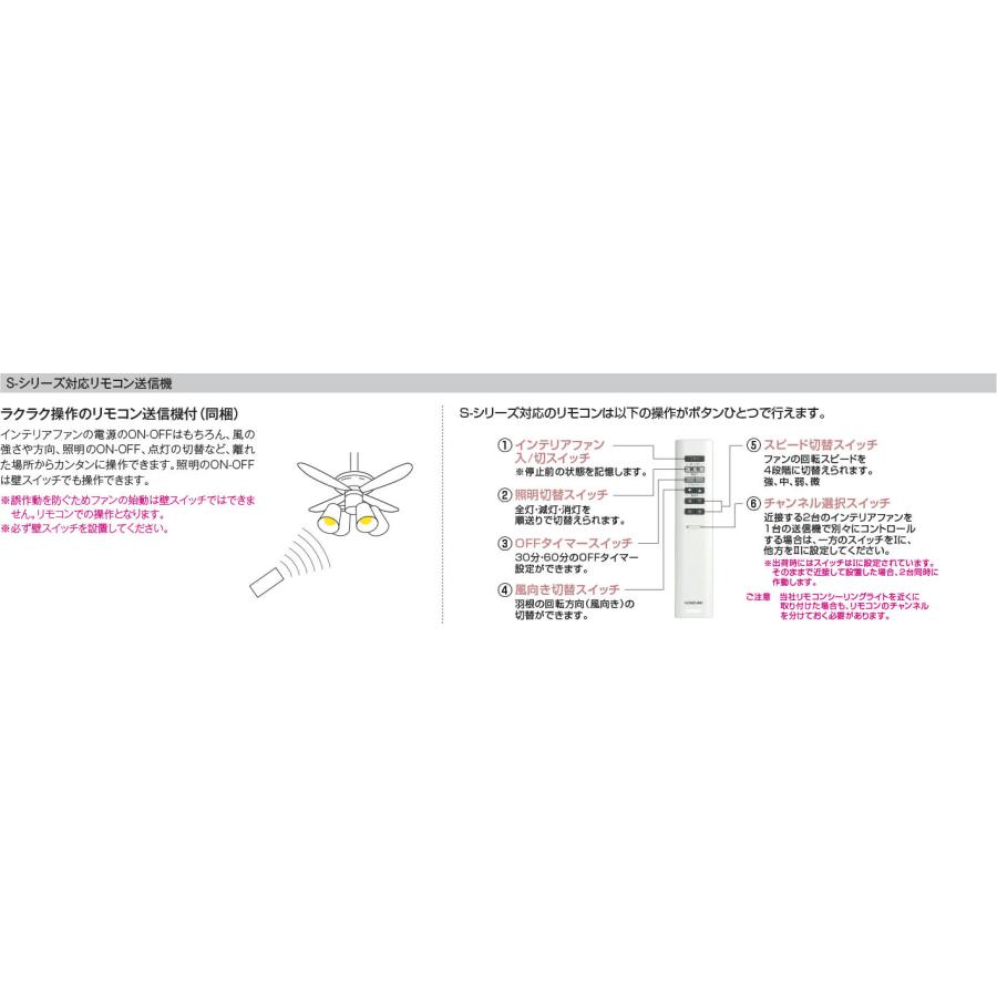 KOIZUMI（コイズミ） コイズミ照明 Sシリーズシーリングファン(灯具