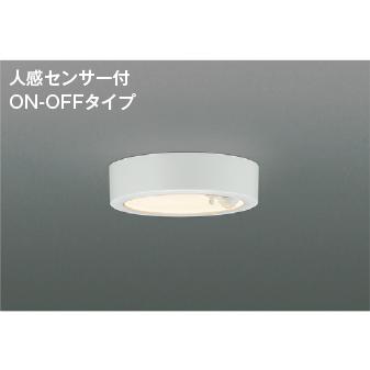 KOIZUMI（コイズミ） KOIZUMI(NS)コイズミ照明 LED人感センサ付 