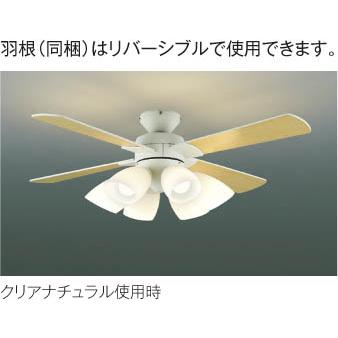 KOIZUMI（コイズミ） KOIZUMI(NS)コイズミ照明 シーリングファン〜10畳
