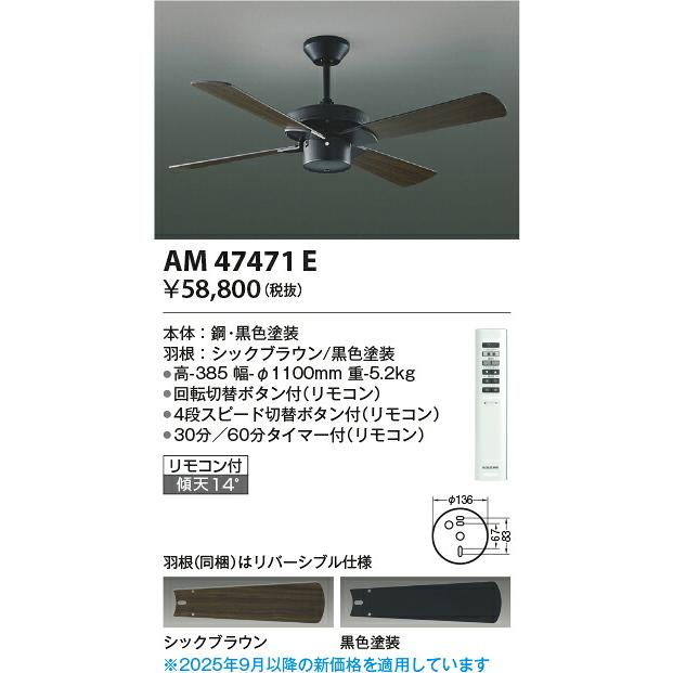 KOIZUMI（コイズミ） KOIZUMI(NS)コイズミ照明 ランプレスシーリング 