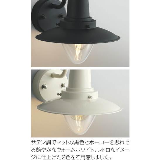 KOIZUMI（コイズミ） KOIZUMI(NS) コイズミ照明 人感センサ付LEDポーチ 