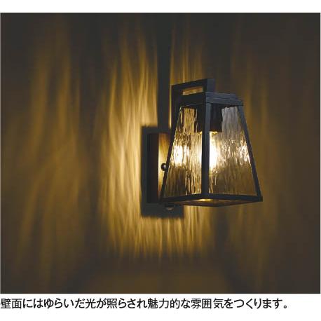 KOIZUMI（コイズミ） AU57418 コイズミ照明 LED 人感センサー付ポーチ