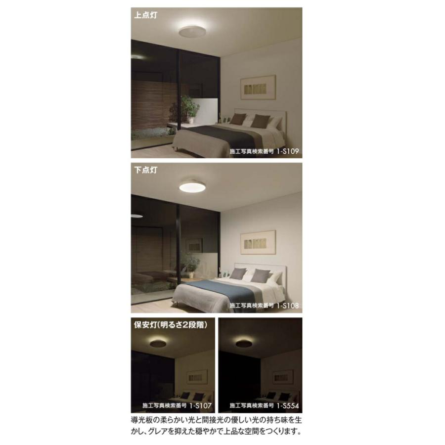 DAIKO シーリングライト　〜8畳用　DCL-40986 DCL-40986 シーリングライト | 大光電機（DAIKO） | ベストプライス