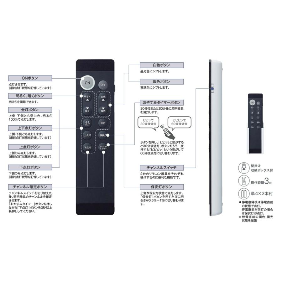 大光電機 DAIKO LED洋風シーリングライト〜12畳調色調光タイプ DCL