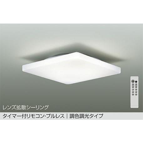大光電機 DCL-41706 DAIKO 【メーカー直送】 調色シーリング クイック