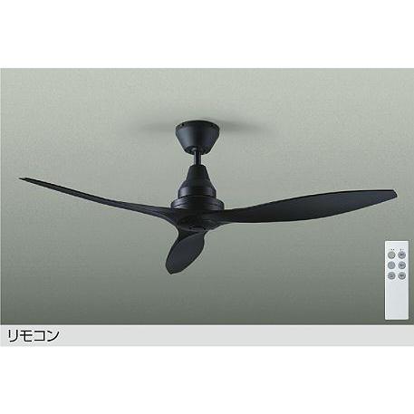 大光電機 DP-41999 DAIKO 【メーカー直送】 シーリングファン 簡易取付