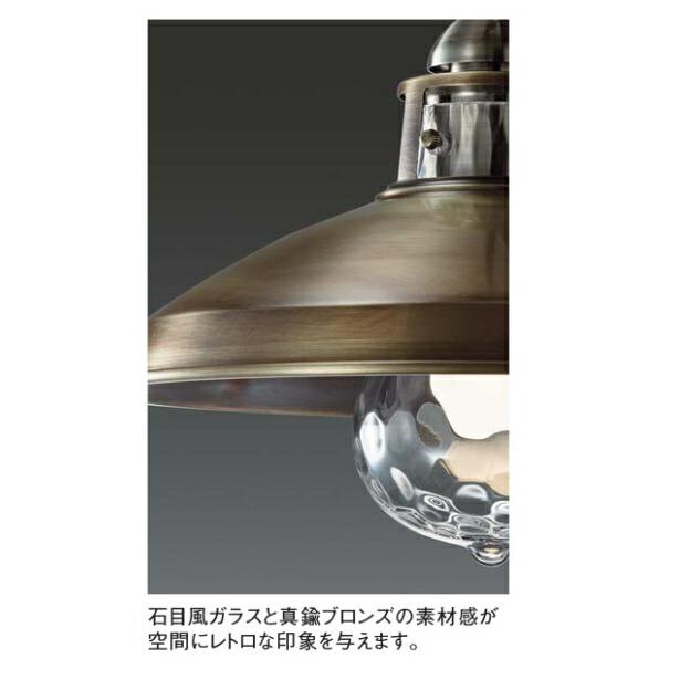 DAIKO大光電機LEDペンダントDPN-40269YDPN-40270Y ダイコー製