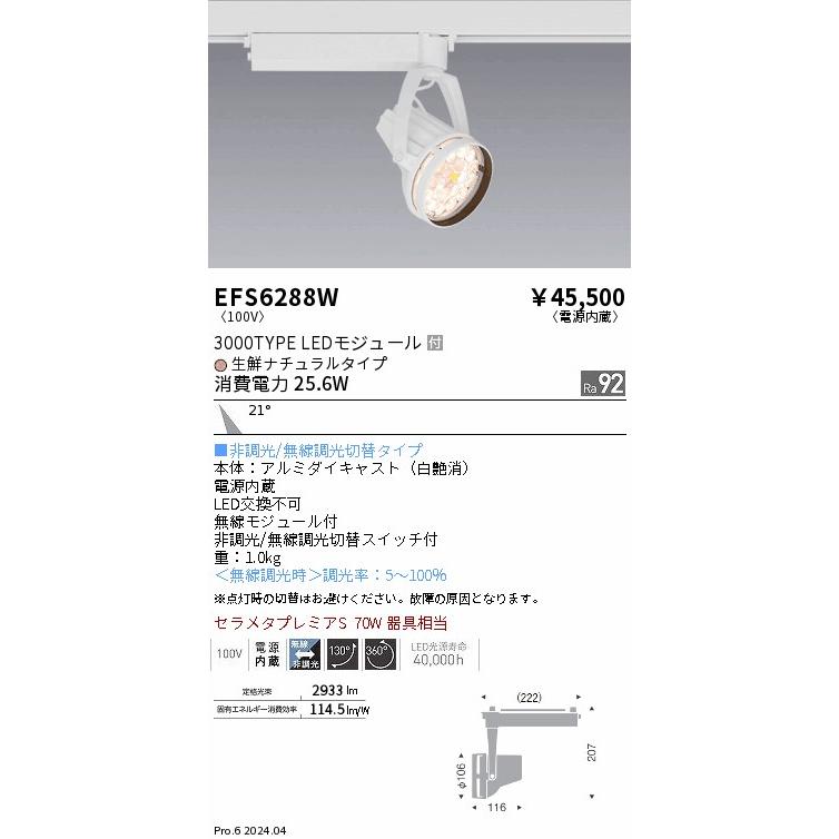 ジョンスメドレー JOHN SMEDLEY バンドカラーシャツ 長袖 ストライプ柄