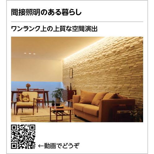 【4本セット】OL 291 232R 温白色LED間接照明 オーデリック ODELIC オーデリック 室内用間接照明 OL291212 | 商品紹介 | 照明器具