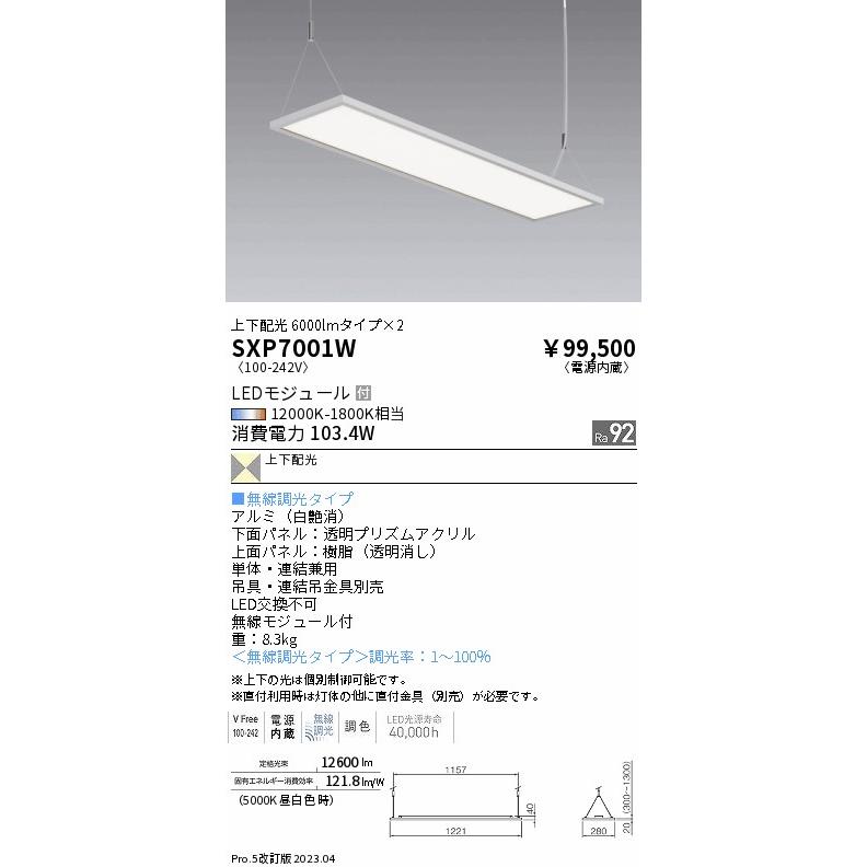 アディダスプレデター　プロTF 26.0cm REXXAM Power-REX97 良品 REXXAM レクザム スキーブーツ POWER REX 97