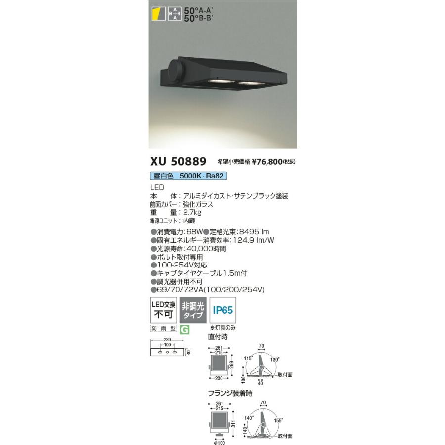 ガーデンライト エクステリア コイズミ照明」の人気商品一覧 | 安い商品を通販サイトから探す - 価格.com