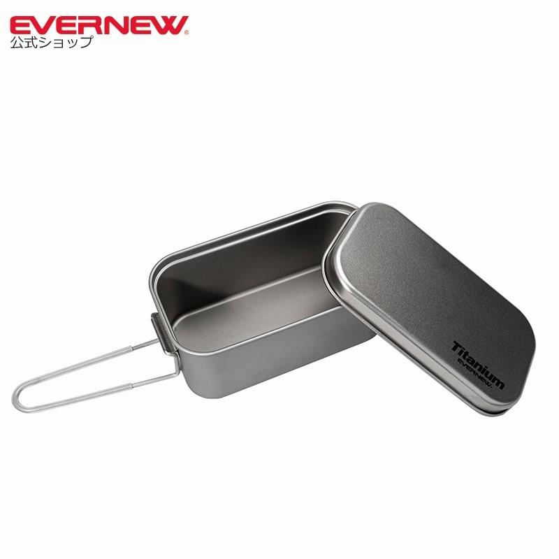 エバニュー (EVERNEW) mulTibox EBY217 送料無料｜evernewonlineshop