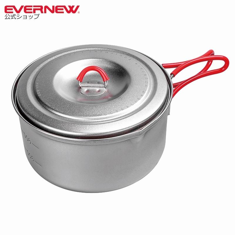エバニュー ECA149 ECA533 EBY643 ウルトラライト クッカー EVERNEW（エバニュー） Ti U.L. Pot 900 ECA533 : エバニュー公式