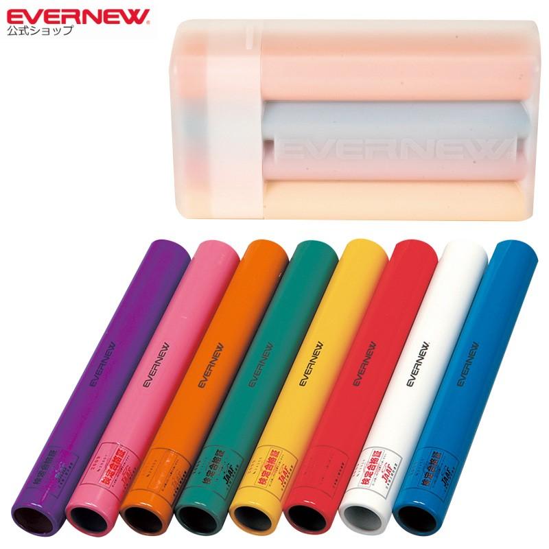 EVERNEW（エバニュー） リレーバトンアルミ製(8色組) EGA189