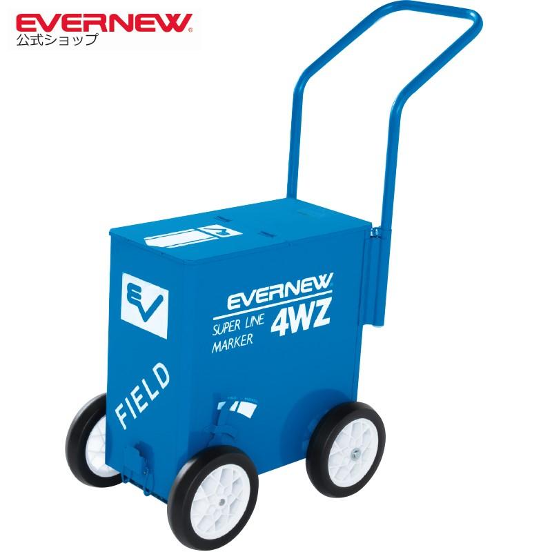 EVERNEW エバニュー EKA013 スーパーライン引4WZ メーカー直送 EVERNEW（エバニュー） スーパーライン引4WZ EKA013 : エバニュー公式