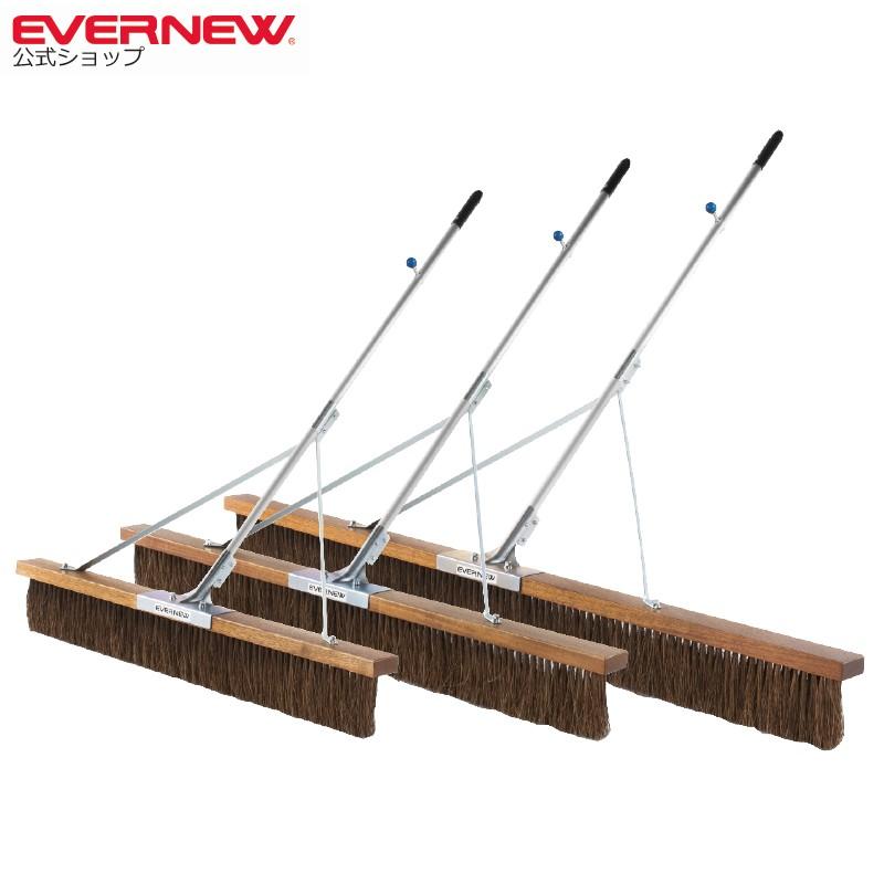 EVERNEW エバニュー EKU358 コートブラシSPH120K メーカー直送 EVERNEW（エバニュー） コートブラシSPH120K EKU358 : エバニュー公式