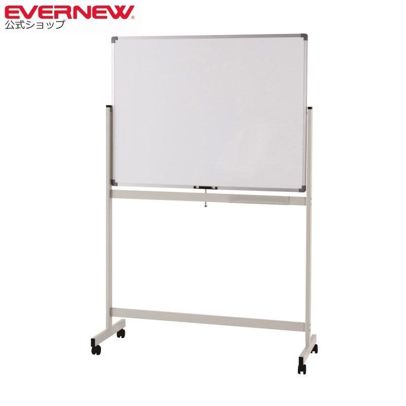 EVERNEW エバニュー EKU521 ホワイトボードDX90×120 メーカー直送 EVERNEW（エバニュー） ホワイトボードDX 90×120 EKU521 : エバニュー