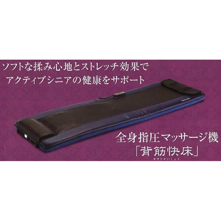 フランスベッド 全身指圧マッサージ機、ツボヘルサー