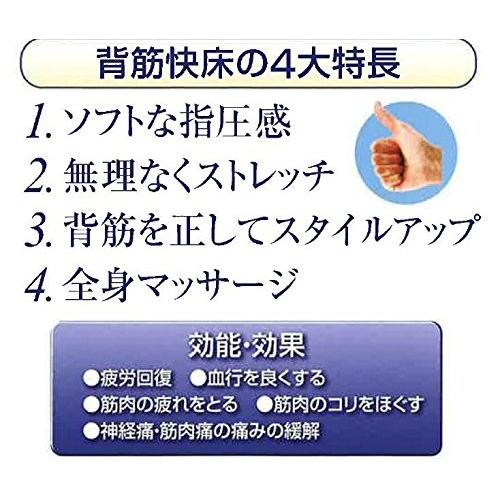 ツボヘルサー  フランスベッド 全身指圧マッサージ器 NX