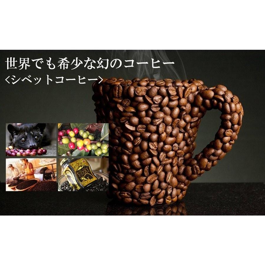 フィリピン・パラワン島産　オーガニックシベットコーヒー　100g シベットコーヒー 100g コーヒー豆 アラミドコーヒー DIZON