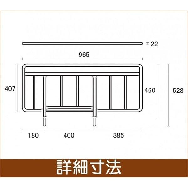 フランスベッド（FRANCEBED） 差し込み式サイドレール 2本1組 SR-100JJ