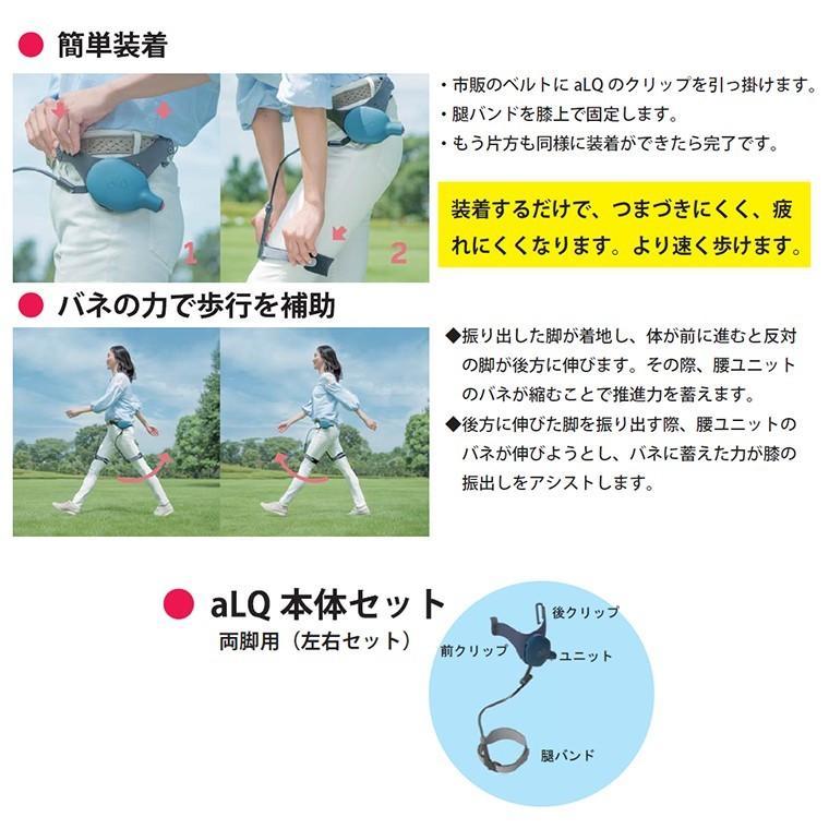 無動力歩行支援機 aLQ by ACSIVE（アルク） 今仙電機製作所 : 介護用品