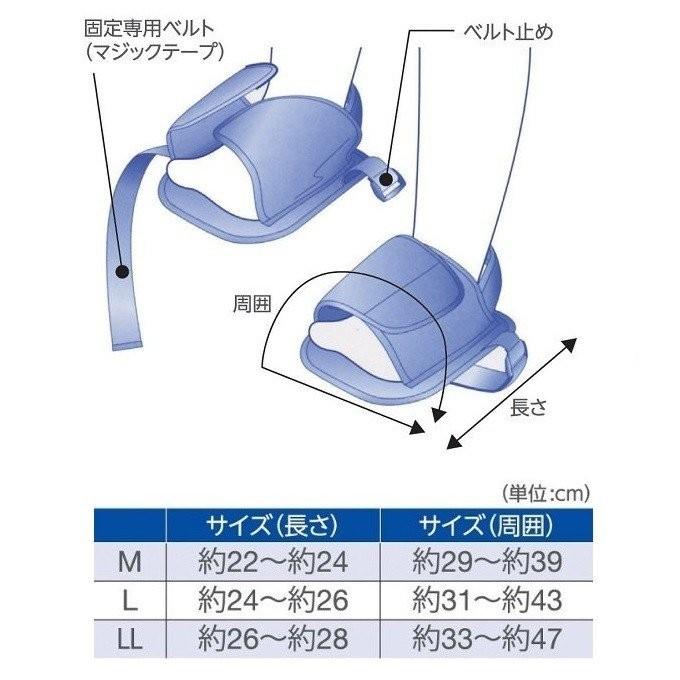 日本エンゼル [エンゼル] フットガード 片足 (左右兼用) 8002 サイズ M