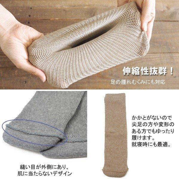 あゆみシューズ 選べる 4色 あゆみが作った靴下（のびのび） 4302 徳武